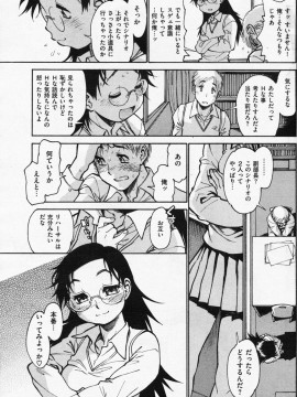 (成年コミック) [雑誌] COMIC 快楽天 2008年07月号_145