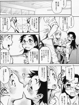 (成年コミック) [雑誌] COMIC 快楽天 2008年07月号_154