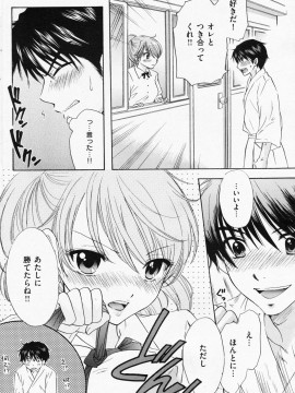 (成年コミック) [雑誌] COMIC 快楽天 2008年07月号_190