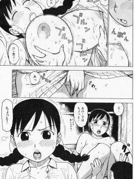 (成年コミック) [雑誌] COMIC 快楽天 2008年07月号_209