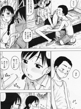 (成年コミック) [雑誌] COMIC 快楽天 2008年07月号_210