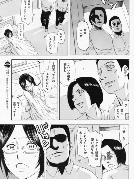 (成年コミック) [雑誌] COMIC 快楽天 2008年07月号_219