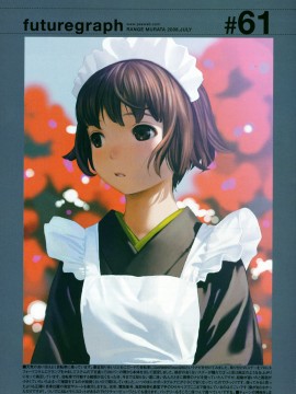 (成年コミック) [雑誌] COMIC 快楽天 2008年07月号_322