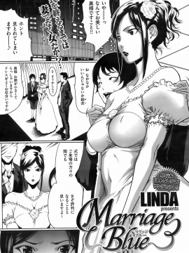 (成年コミック) [雑誌] COMIC 快楽天 2008年08月号_016