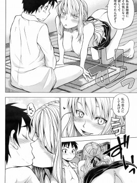 (成年コミック) [雑誌] COMIC 快楽天 2008年08月号_077