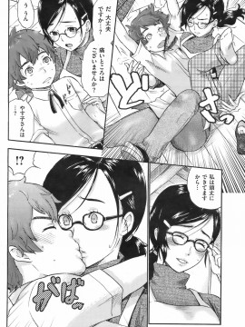 (成年コミック) [雑誌] COMIC 快楽天 2008年08月号_089