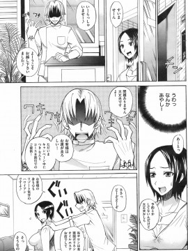 (成年コミック) [雑誌] COMIC 快楽天 2008年08月号_128