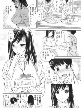 (成年コミック) [雑誌] COMIC 快楽天 2008年08月号_209