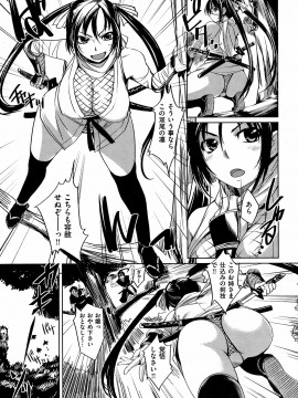 (成年コミック) [雑誌] COMIC 快楽天 2008年11月号_022