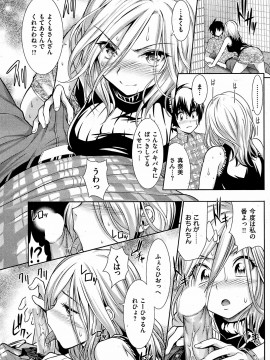 (成年コミック) [雑誌] COMIC 快楽天 2008年12月号_121
