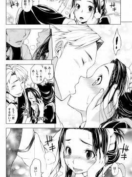 (成年コミック) [雑誌] COMIC 快楽天 2008年12月号_223