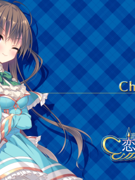 [Campus] 忘却執事と恋するお嬢様の回想録（メモワール）_170_eye_hina