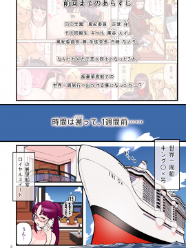 [核座頭市 (核座頭)] 黒ギャルvs風紀委員3_004