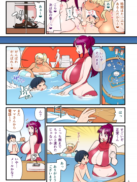 [核座頭市 (核座頭)] 黒ギャルvs風紀委員3_007