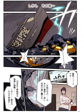 [核座頭市 (核座頭)] 黒ギャルvs風紀委員3_009