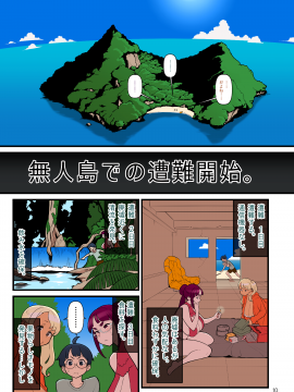 [核座頭市 (核座頭)] 黒ギャルvs風紀委員3_011