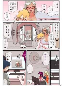 [核座頭市 (核座頭)] 黒ギャルvs風紀委員3_035