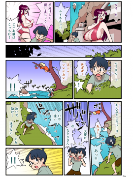 [核座頭市 (核座頭)] 黒ギャルvs風紀委員3_037