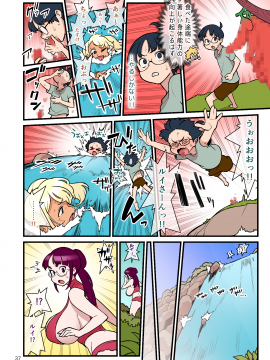 [核座頭市 (核座頭)] 黒ギャルvs風紀委員3_038