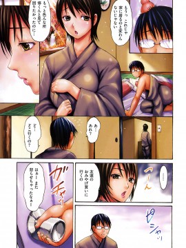 (成年コミック) [雑誌] COMIC 快楽天 2009年01月号_004