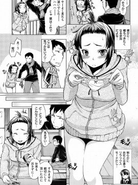 (成年コミック) [雑誌] COMIC 快楽天 2009年01月号_056