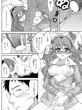 (成年コミック) [雑誌] COMIC 快楽天 2009年01月号_119