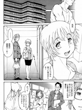 (成年コミック) [雑誌] COMIC 快楽天 2009年01月号_227