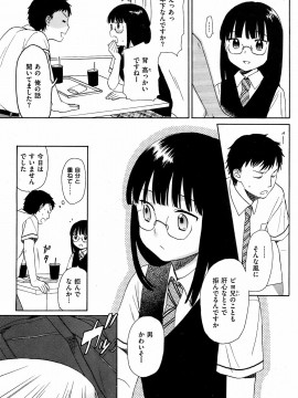 (成年コミック) [雑誌] COMIC 快楽天 2009年02月号_104