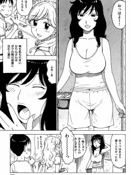 (成年コミック) [雑誌] COMIC 快楽天 2009年02月号_232