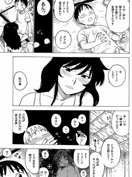 (成年コミック) [雑誌] COMIC 快楽天 2009年02月号_238