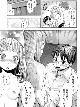 (成年コミック) [雑誌] COMIC 快楽天 2009年03月号_084