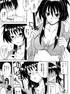 (成年コミック) [雑誌] COMIC 快楽天 2009年03月号_110