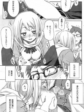 (成年コミック) [雑誌] COMIC 快楽天 2009年03月号_170