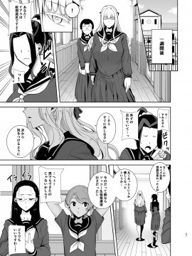 Seika Jogakuin Koutoubu Kounin Sao Oji-San 4_27