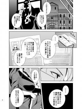 Seika Jogakuin Koutoubu Kounin Sao Oji-San 4_44