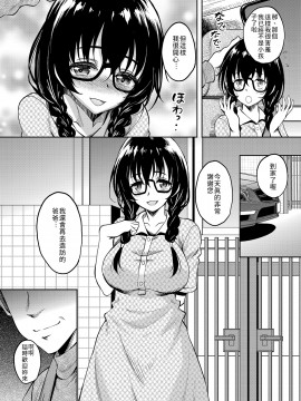 Though It Was A Shade Car, Were Erotic, And Only The Body Trained The Friend Of The Daughter Brought Up In Meat Benki Of I Preference 試著把個性陰沉但只有身體騷到爆的_08_p06