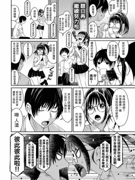 Rarefure Ch. 1-18_011_a_10