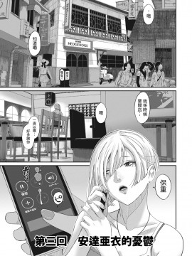 Rarefure Ch. 1-18_052_c_01