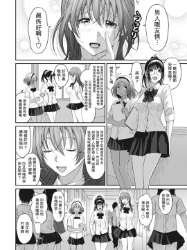 Rarefure Ch. 1-18_053_c_02