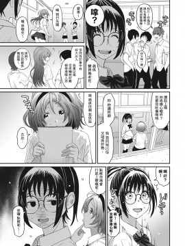 Rarefure Ch. 1-18_054_c_03