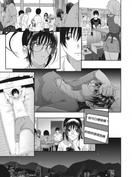 Rarefure Ch. 1-18_169_h_07