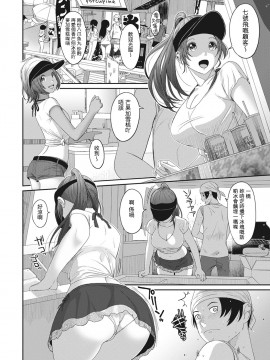 Rarefure Ch. 1-18_214_j_02