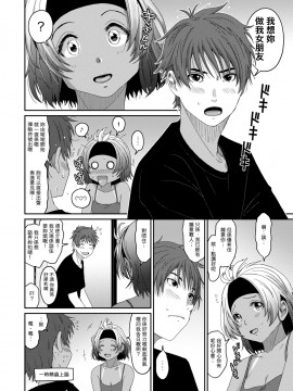 Rarefure Ch. 1-18_241_k_06