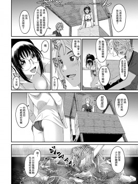 Rarefure Ch. 1-18_247_k_12