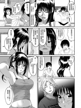 Rarefure Ch. 1-18_292_m_11