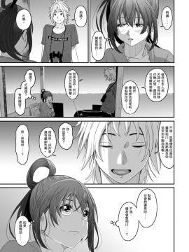 Rarefure Ch. 1-18_298_m_17