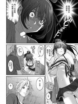 Rarefure Ch. 1-18_299_m_18