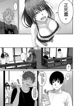 Rarefure Ch. 1-18_300_m_19