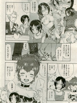 (成年コミック) [雑誌] COMIC 快楽天 2009年04月号_020