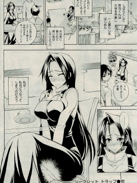 (成年コミック) [雑誌] COMIC 快楽天 2009年04月号_065